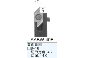 AABW-40F