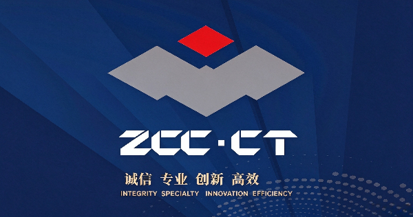 株洲钻石